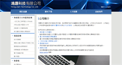 Desktop Screenshot of hong-zam.com